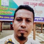 মো ইয়াছিন ভূইয়া